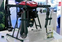 Unmanned aerial vehicles (UAVs) – one of the groups of strategic technology products slated for deployment in 2025.