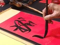 [Video] The Temple of Literature in season of Spring calligraphy