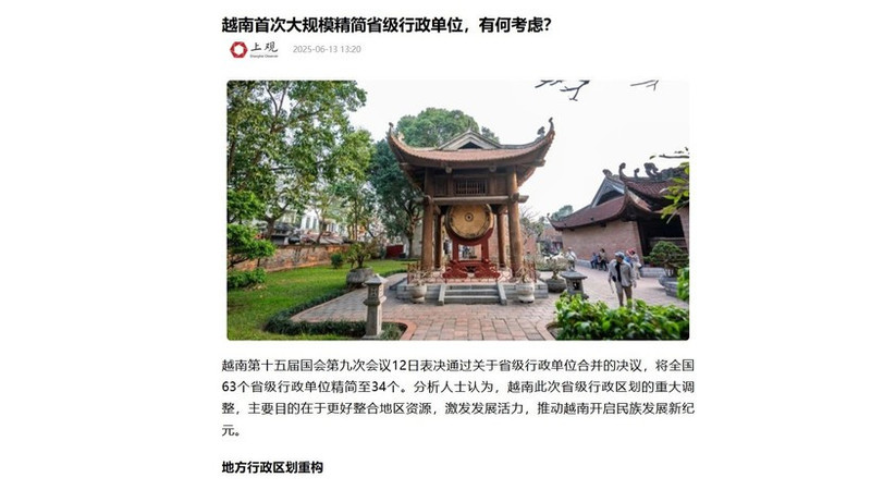 A screenshot of the article on China’s Shangguan News website.