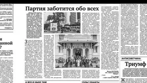 The article on Russia's Pravda newspaper (Photo: VNA)