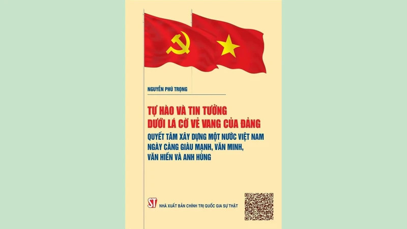 The cover of the e-book.