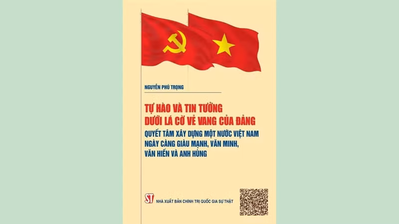 The cover of the e-book.