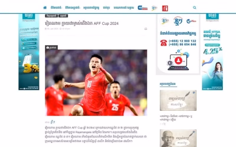 An article of Vietnam’s victory at the ASEAN Cup 2024 on Thmey Thmey (Photo: VNA)