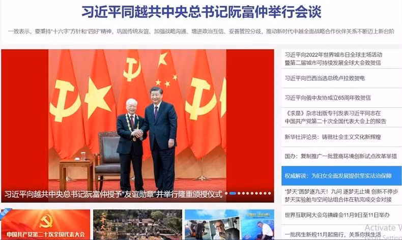 Xinhua News Agency posted information about General Secretary Nguyen Phu Trong's visit in the most prominent position. (Photo: HUU HUNG)