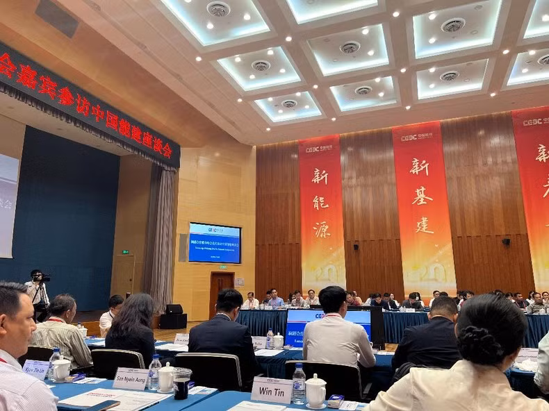A conference on power at the China Energy Engineering Corporation (Energy China) A conference on power at the China Energy Engineering Corporation (Energy China)