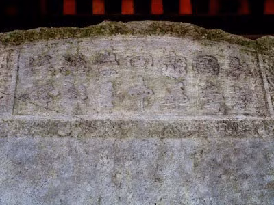 The Sung Thien Dien Linh stone stele with scratch damage. (Photo: Trong Duong) The Sung Thien Dien Linh stone stele with scratch damage. (Photo: Trong Duong)