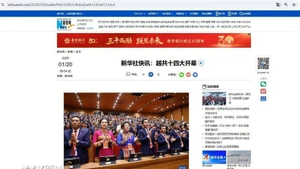The Xinhua News Agency reports on the opening session of the 14th National Congress of the Communist Party of Viet Nam. (Source: VNA)
