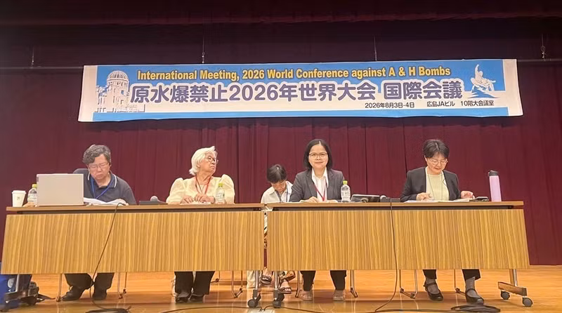 Duong Thi Nga (2nd from right), Deputy Secretary-General of the Viet Nam Peace Committee, at 2026 World Conference against Atomic and Hydrogen Bombs, held in Hiroshima, Japan, from August 2–8. (Photo: VUFO) 