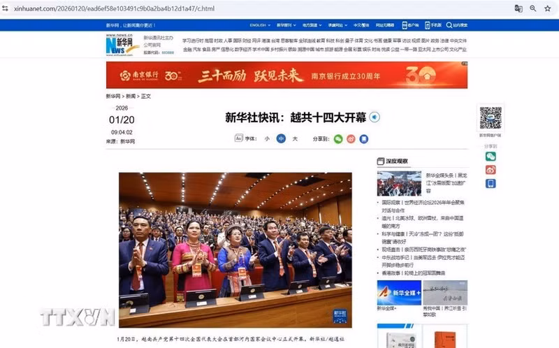 The Xinhua News Agency reports on the opening session of the 14th National Congress of the Communist Party of Viet Nam. (Source: VNA)