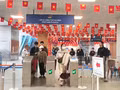 Video: More than 86.4 million electronic identification accounts issued