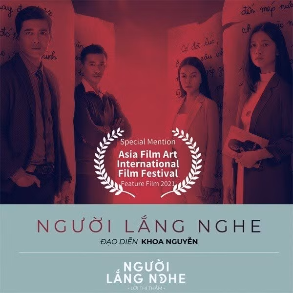 Poster of the film