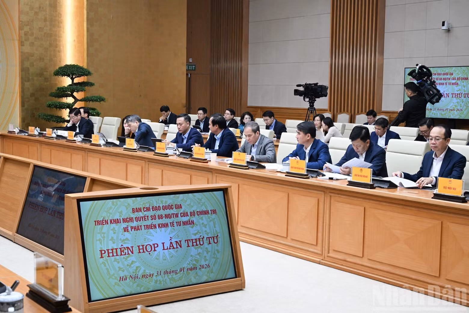 pmmeeting-2.jpg