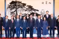 Delegates at the meeting (Photo: NDO)