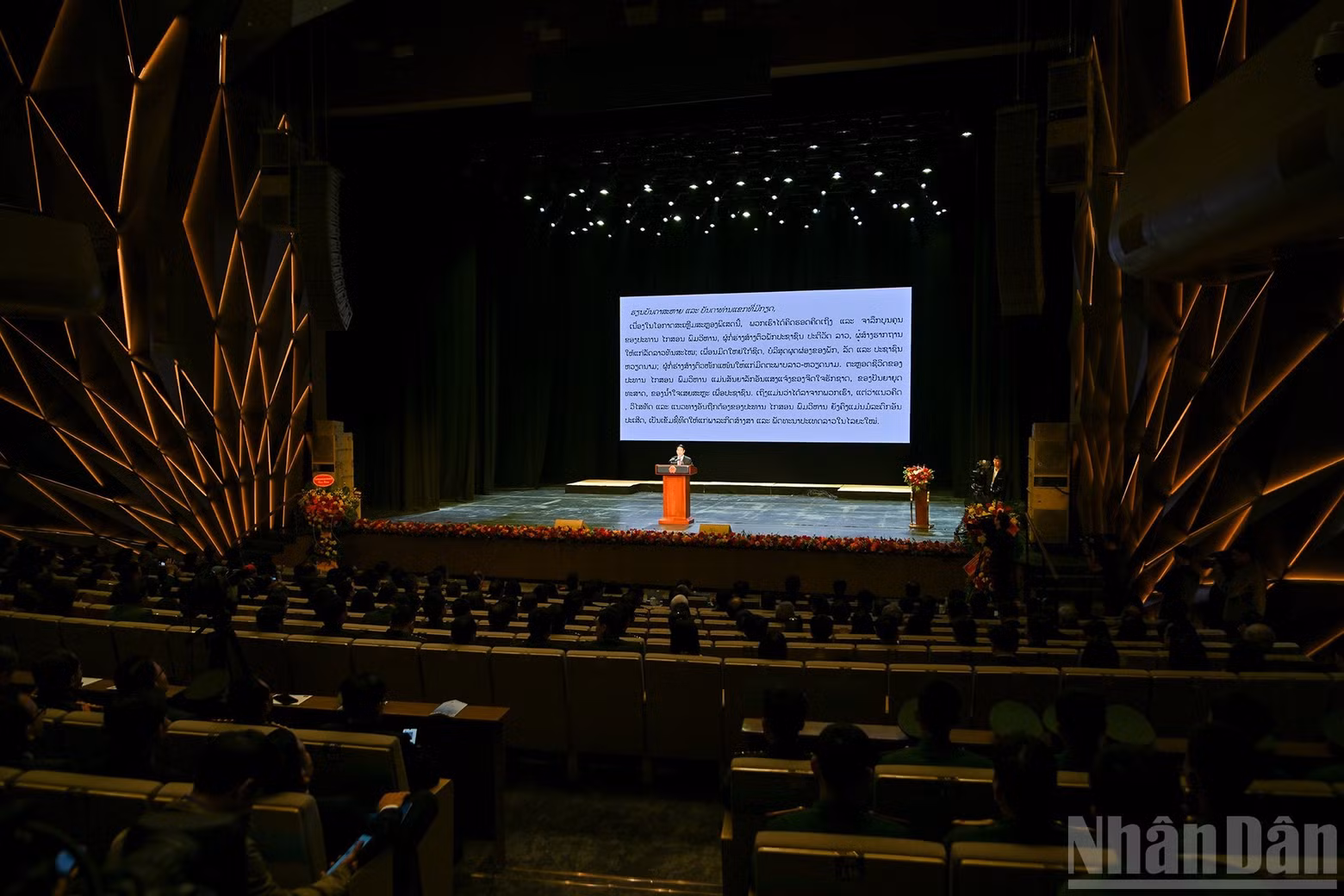Overview of the event.